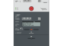 smartmeter_frontview.png